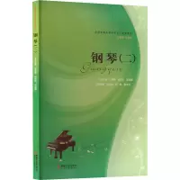钢琴(二)