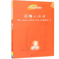 招聘小伙伴
