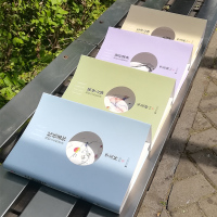 季羡林散文集:贤行润身.我的生活随想录(精装)