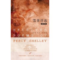 雪莱诗选:英汉对照
