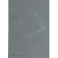 [M]服装设计手稿-9787122118714