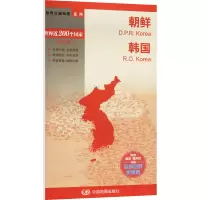 世界分国-朝鲜和韩国