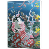 [M]翠袖娉婷 朱宇南工笔人物画精选-9787539320984