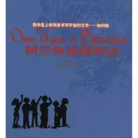 [N]时空有过这些点-9787535765642