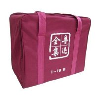 鲁迅全集(共18卷)