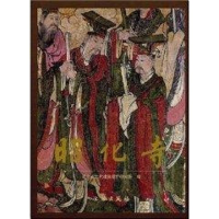 [M]昭化寺-9787501021659