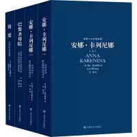 世界十大文学名著:简·爱
