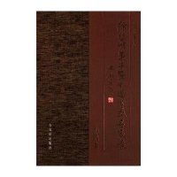 [M]"徐悲鸿弟子暨中国书画名家展作品集-9787807333562