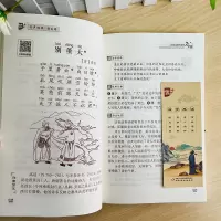 小学生必背古诗词75+80首