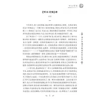 呼兰河传