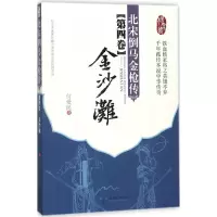 天皇皇地皇皇