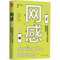 老师也偷窥的33个酸和碱的故事