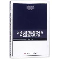 网络系统管理实用指南