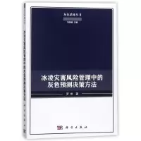 网络系统管理实用指南