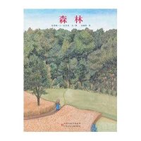 东方娃娃-森林