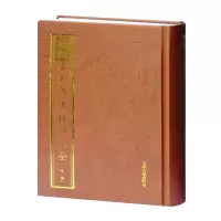 绘图三教源流搜神大全(外2种)