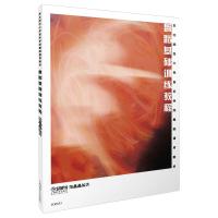 舞蹈基础训练教程