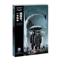 [M]蝙蝠侠-9787510058899
