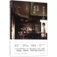 少有人走的路:心智成熟的旅程(白金升级版)