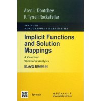 [M]隐函数和解映射-9787510058073