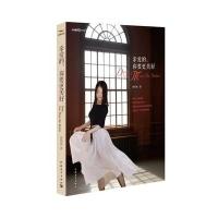 [M]亲爱的,你要更美好-9787515317250