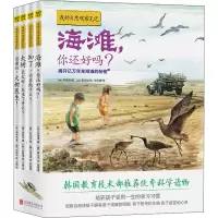 我的自然观察笔记