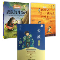 上学就看:踢拖踢拖小红鞋