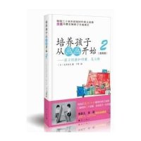 漓江#培养孩子从画画开始2:孩子的画如何看