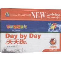 剑桥少儿英语天天练 一级(第6版)