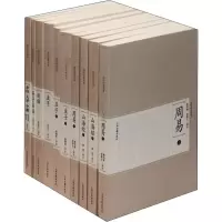 国学经典读本(全11册)