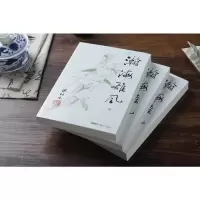 梁羽生作品集(朗声名家插画版):瀚海雄风(42-44)(全三册)