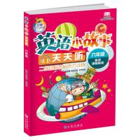 小学英语无障碍学习丛书:英语小故事天天听6年级