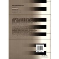但昭义钢琴教育文论