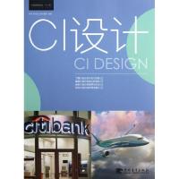 [M]CI设计-9787515308661