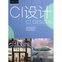 [M]CI设计-9787515308661