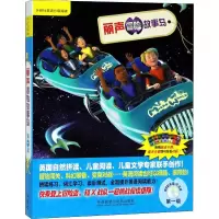丽声冒险故事岛(第1级)(全8册)(附学习指导+光盘)
