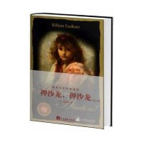 [M]押沙龙,押沙龙-9787511715906