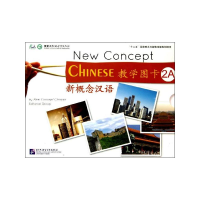 [M]新概念汉语:教学图卡-9787561935514