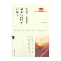 [M]爱呀,一定要幸福-9787502198459