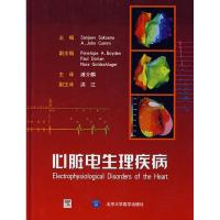 [M]心脏电生理疾病(E)-9787811163315