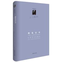 路易斯著作系列 魔鬼家书(地狱来鸿)