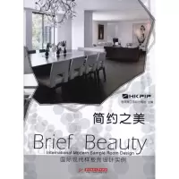 [M]简约之美 -9787560975979