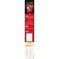 新东方 词以类记:GRE词汇