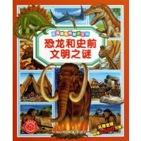 经典名著轻松读汤姆索亚历险记