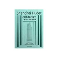 上海邬达克建筑地图