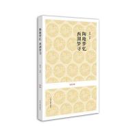 陶庵梦忆·西湖梦寻
