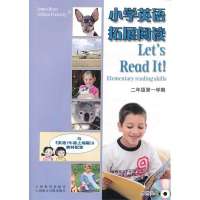 小学英语拓展阅读2A