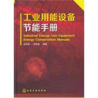 绘本森林·中国民间故事与神话传说:愚公移山