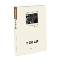 马耳他之鹰