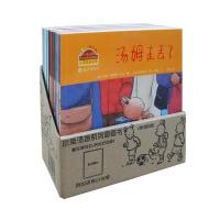 3-6岁 小兔汤姆旅行版(全26册)